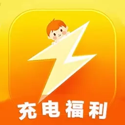 宝贝充电