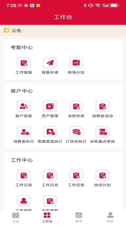 易销窑