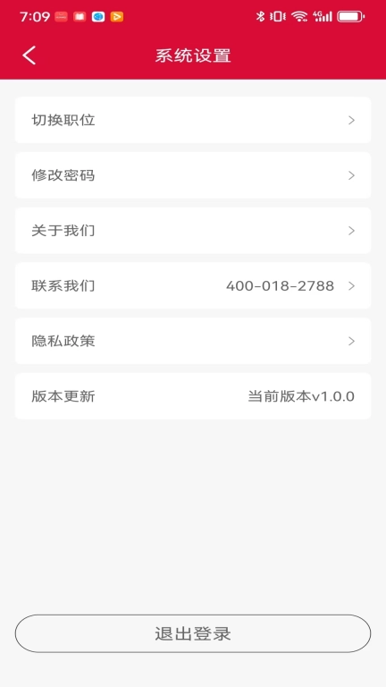 易销窑