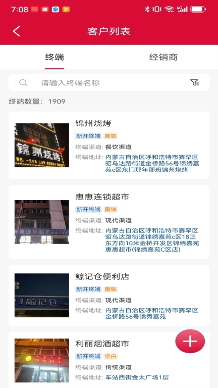 易销窑