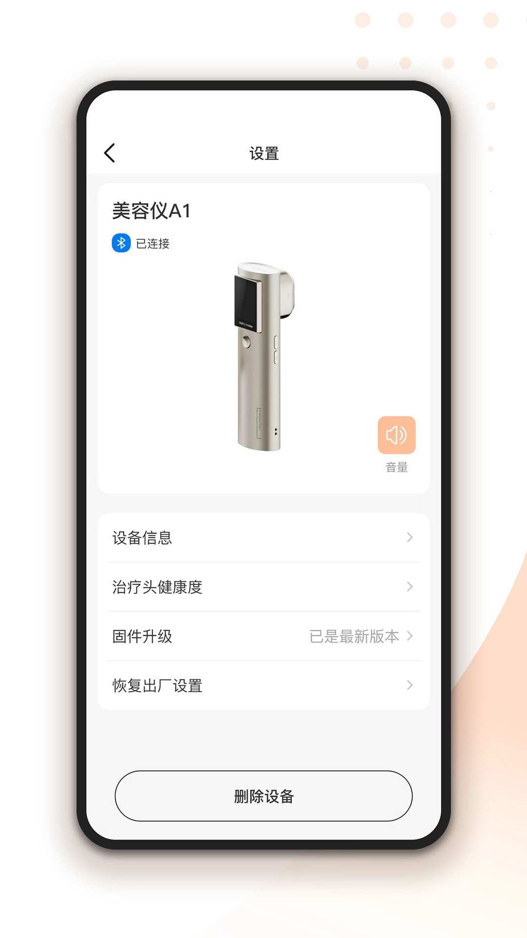 轻成