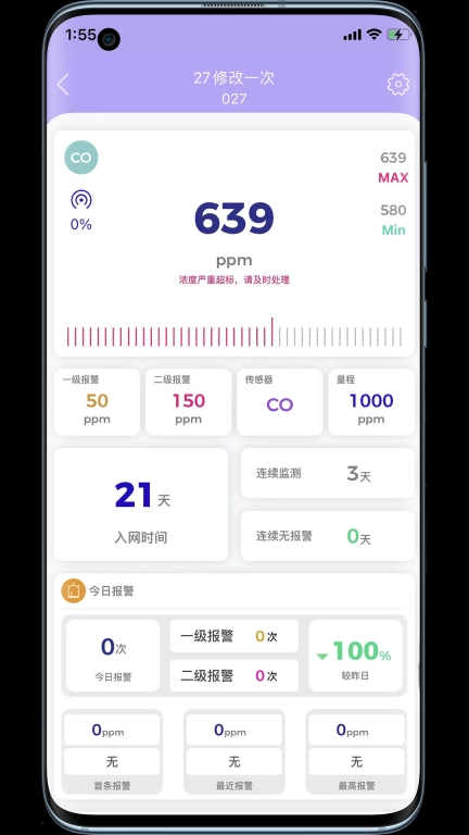 华凡云