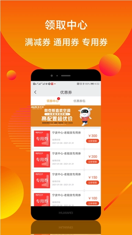 小奥直卖
