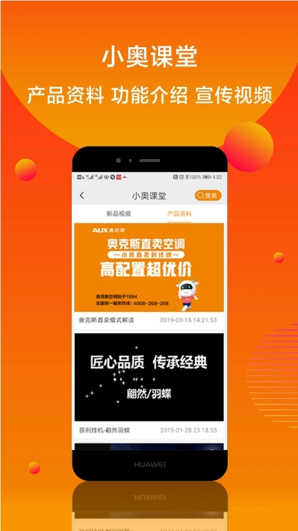 小奥直卖
