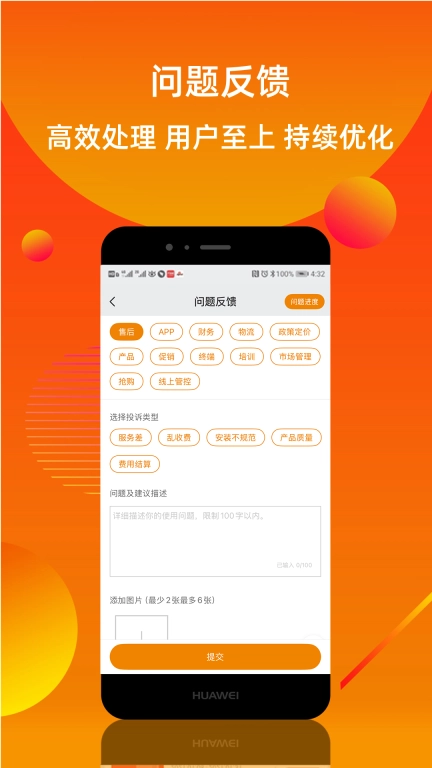 小奥直卖