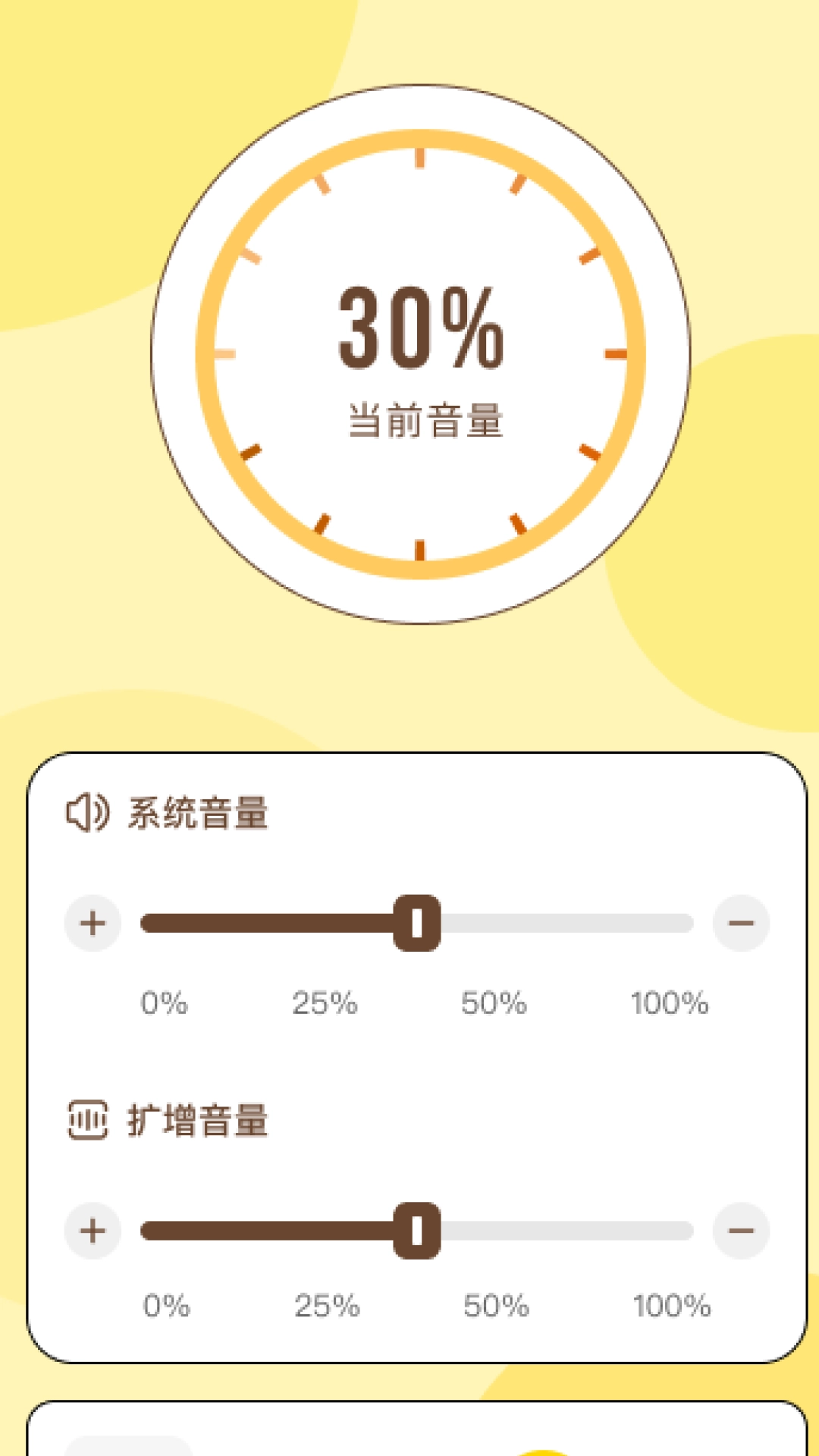 万能放大助手
