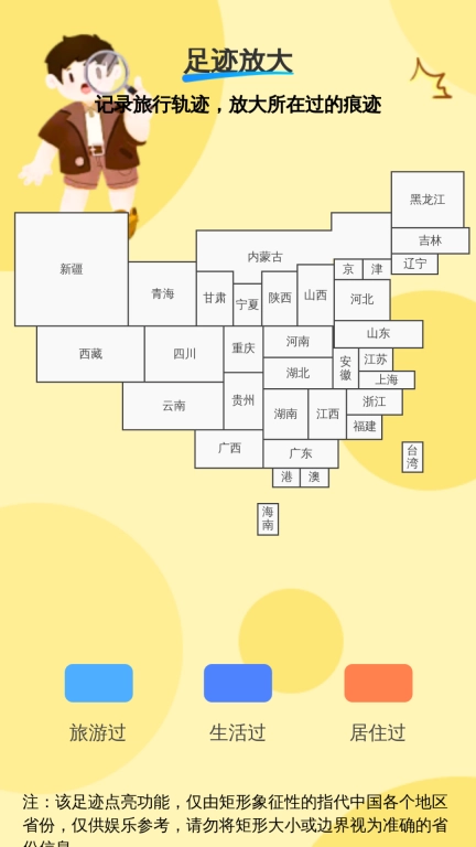 万能放大助手