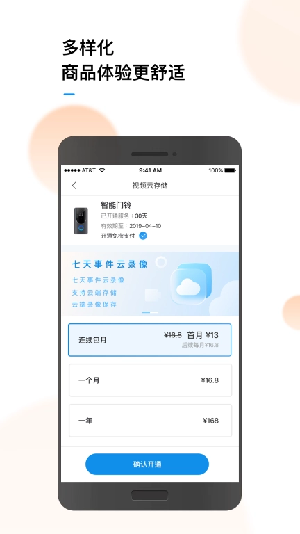 联了么