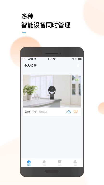 联了么