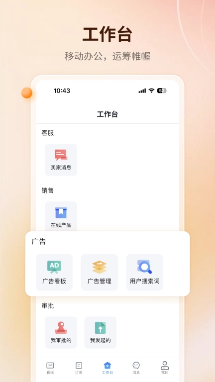 赛狐ERP