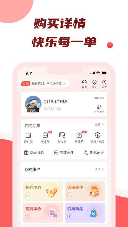 摘墨宝