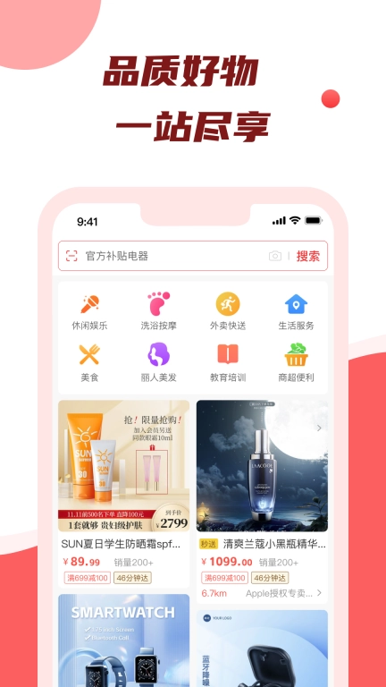 摘墨宝