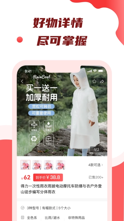 摘墨宝