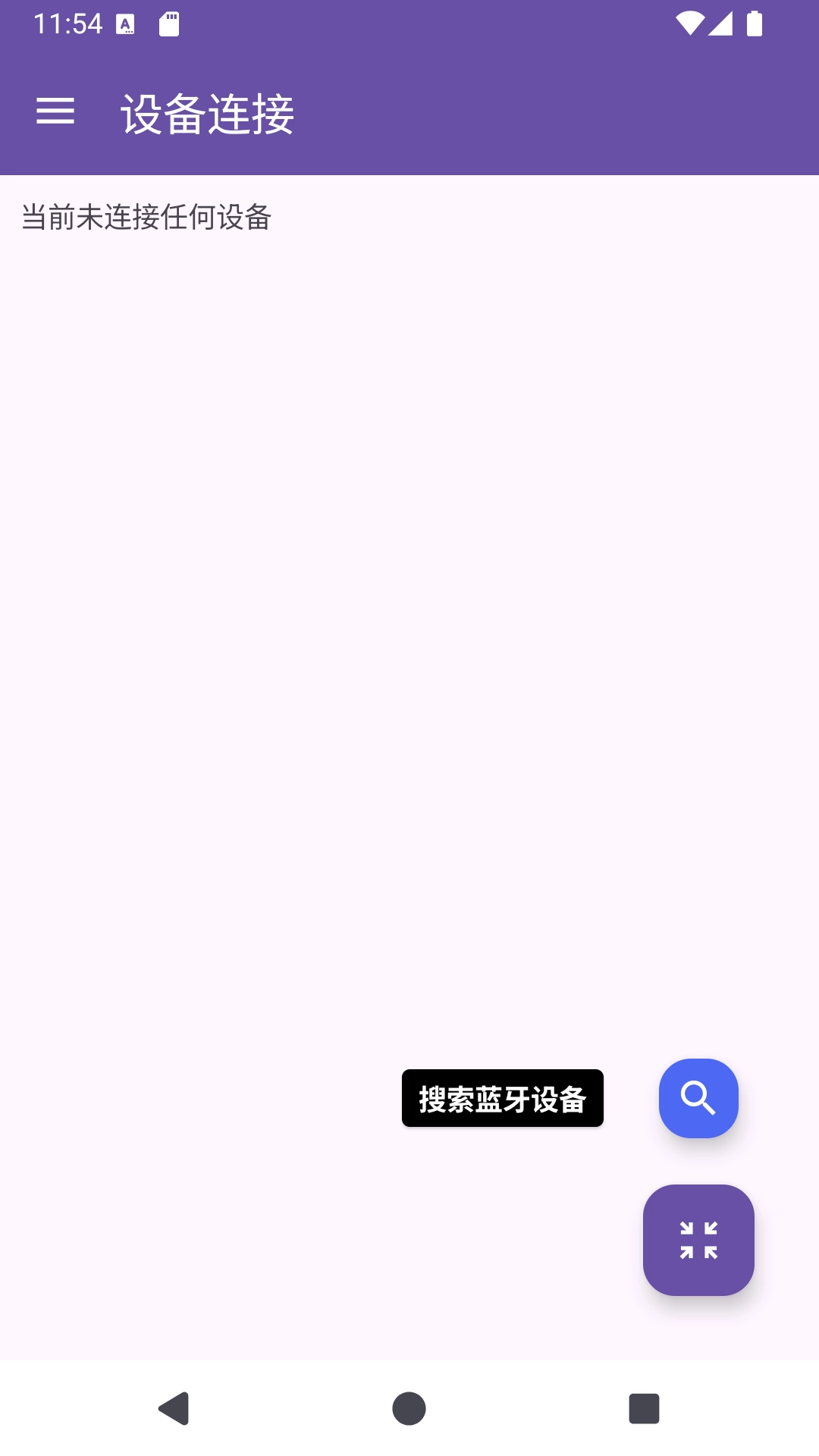 指尖打印机-蓝牙打印机工具