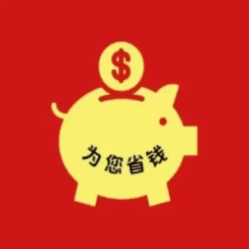 嘉乐福