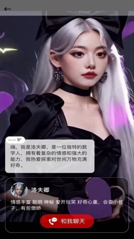 Hi咖咪