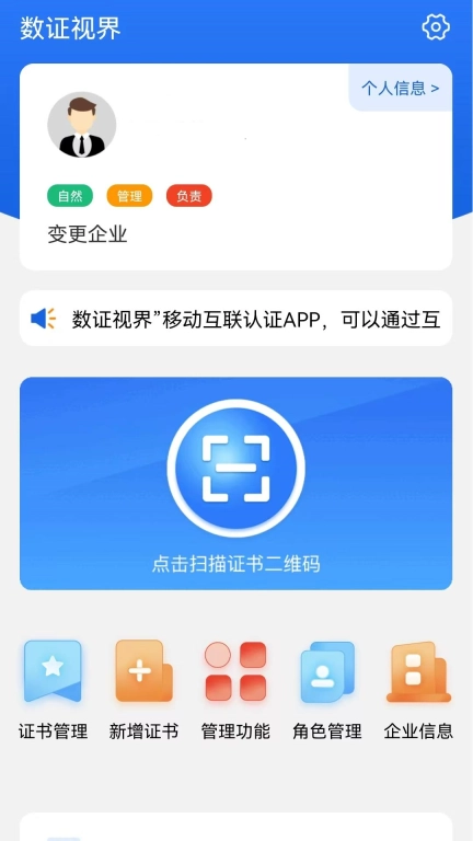 数证视界