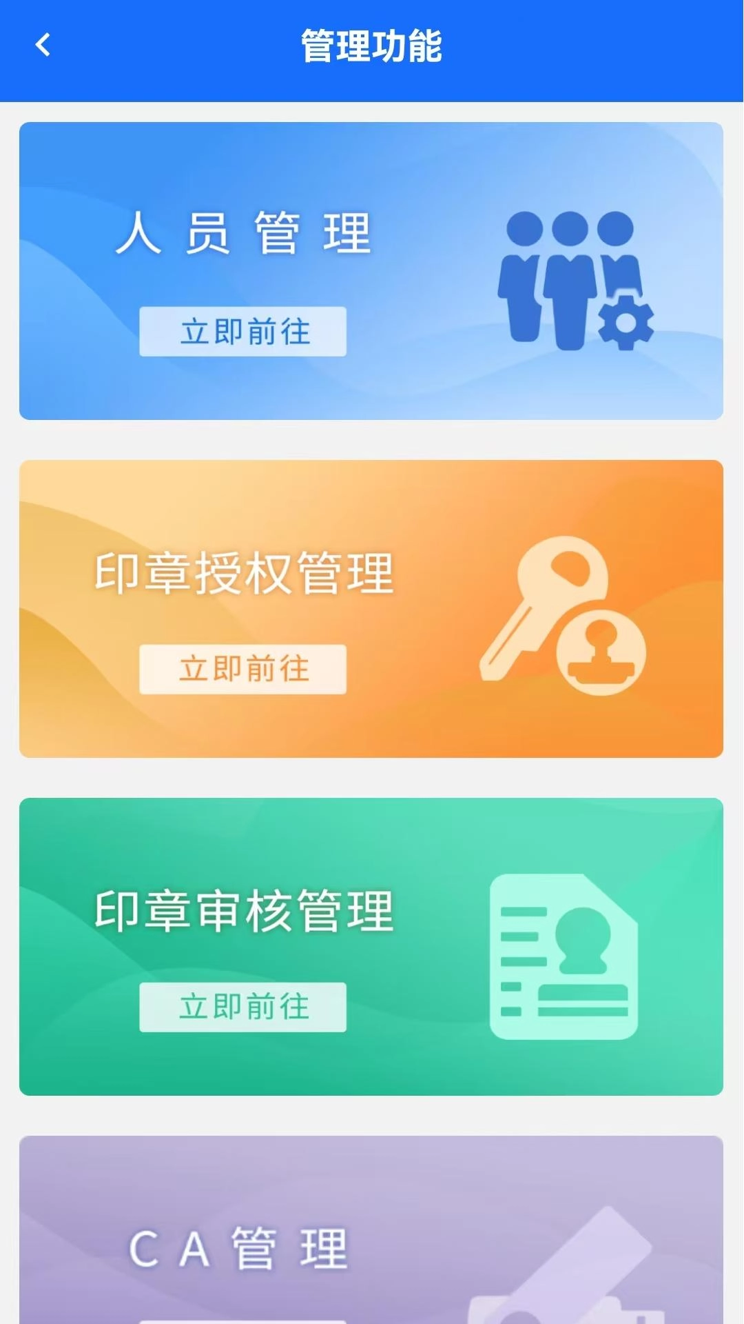 数证视界