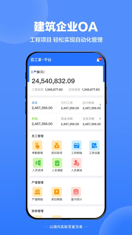 天丽普慧