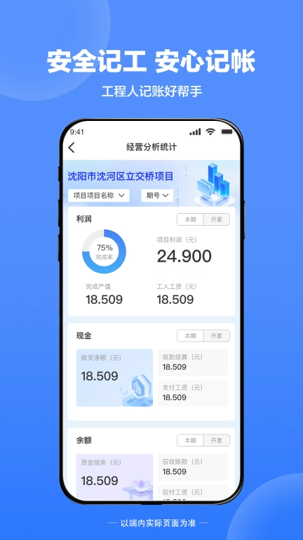 天丽普慧