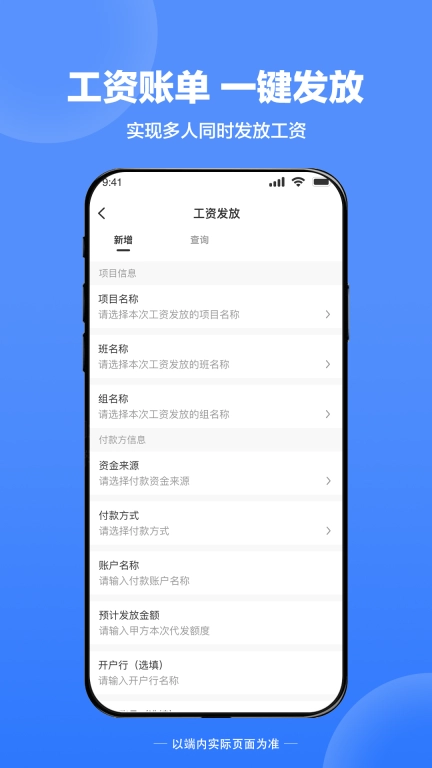 天丽普慧