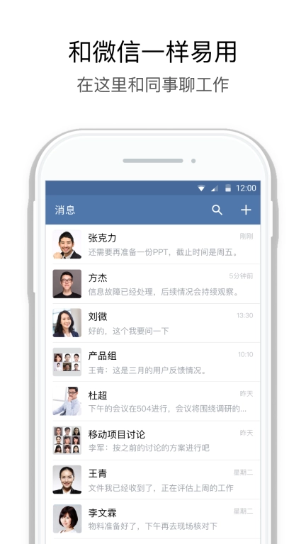 翎信