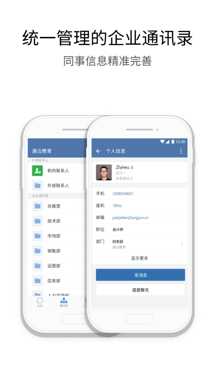 翎信