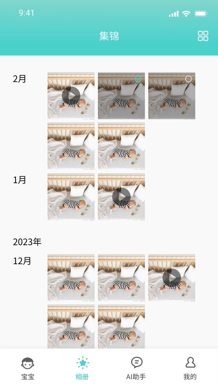 道爱家庭
