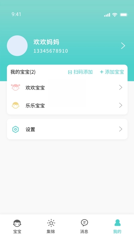 道爱家庭