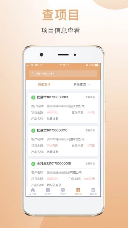 国家融资担保