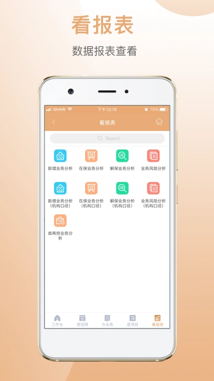国家融资担保