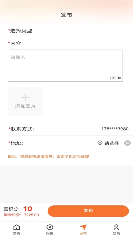 找织道