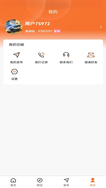 找织道