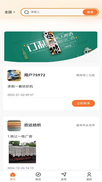 找织道