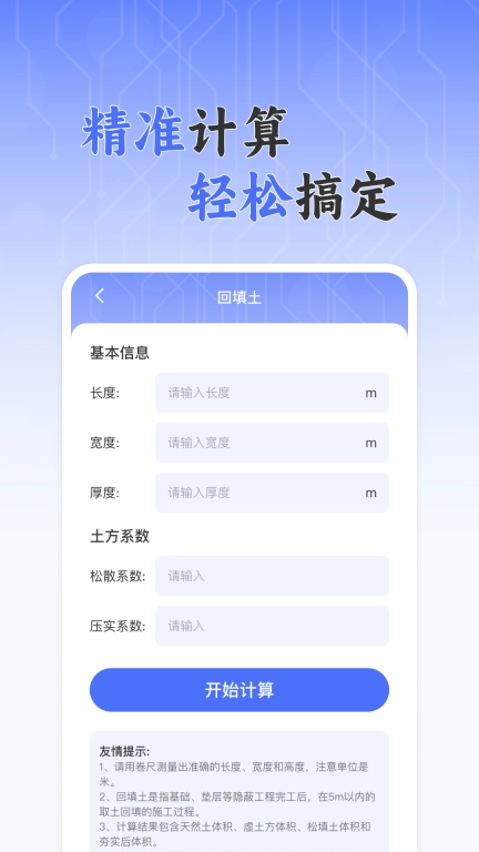 CAD免费快速看图王-免费导入