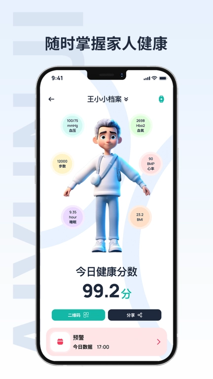 爱云集