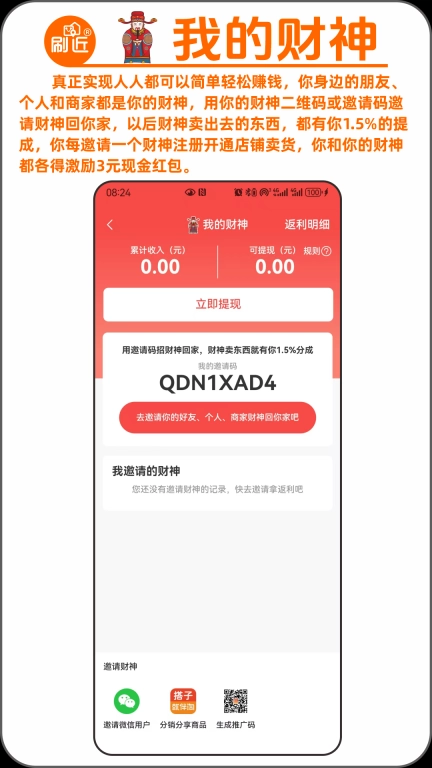 搭子就伴淘-搭子结伴同行