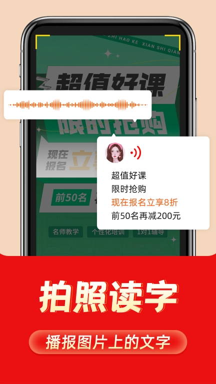 如意输入法