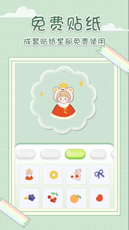 暖暖咕卡