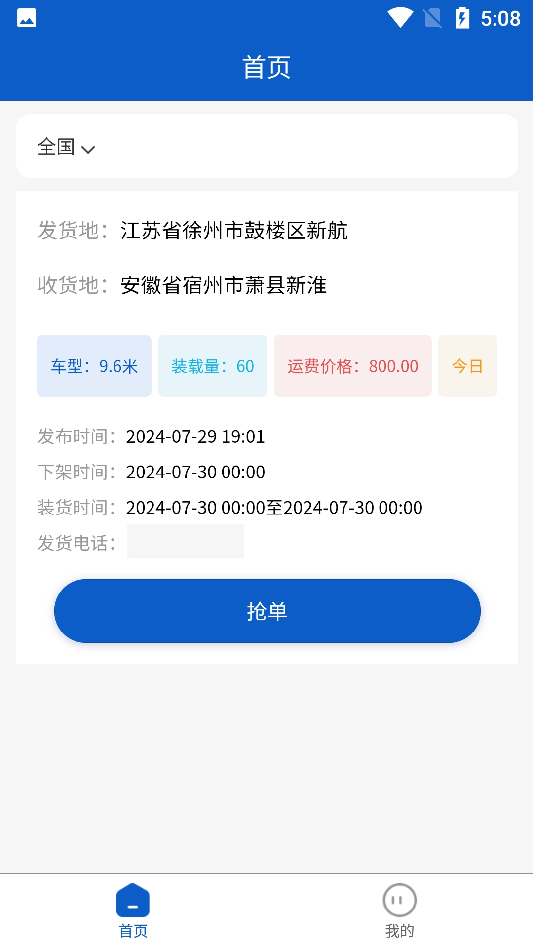 德凯智行