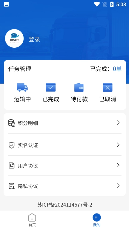 德凯智行