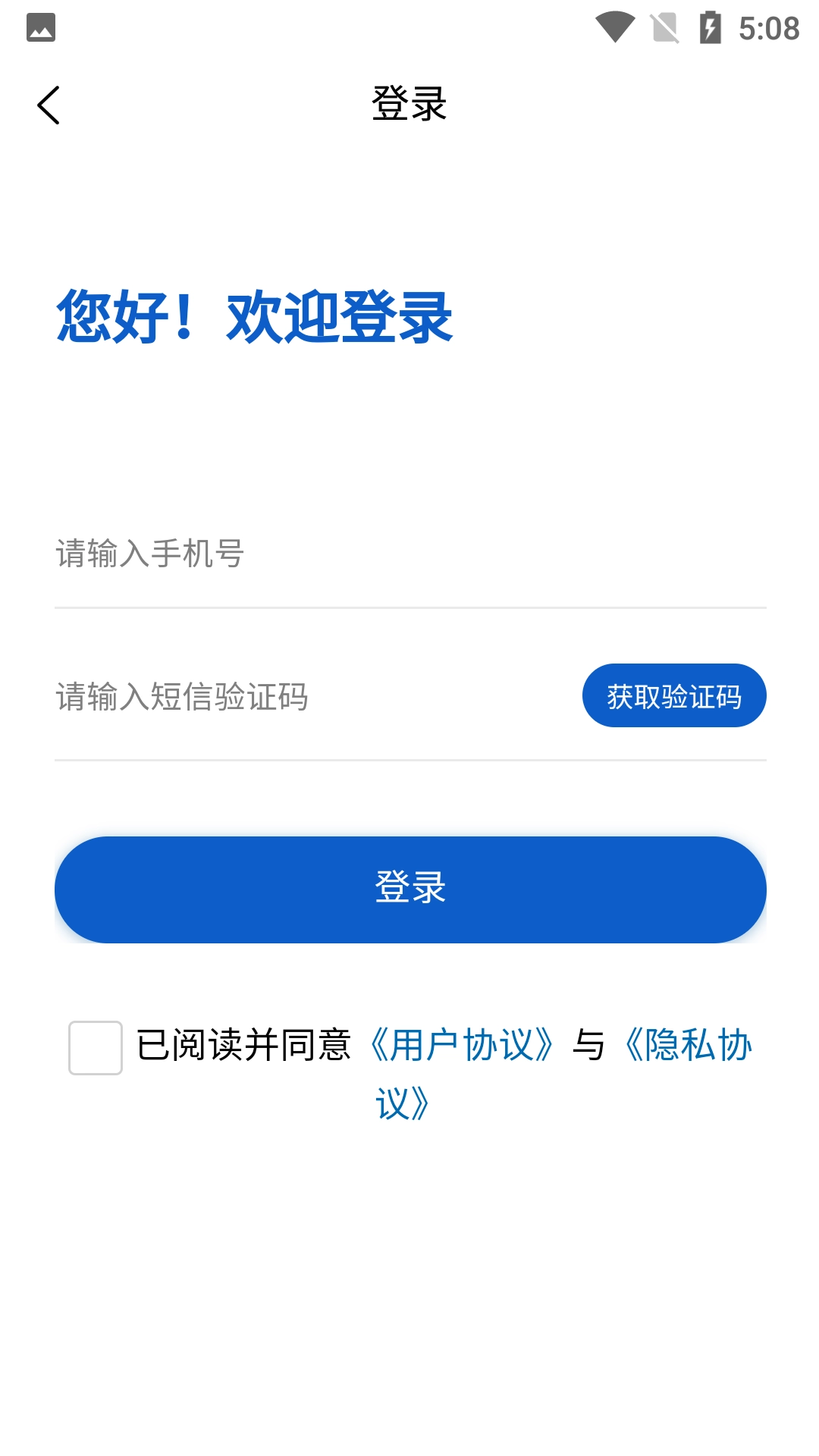 德凯智行