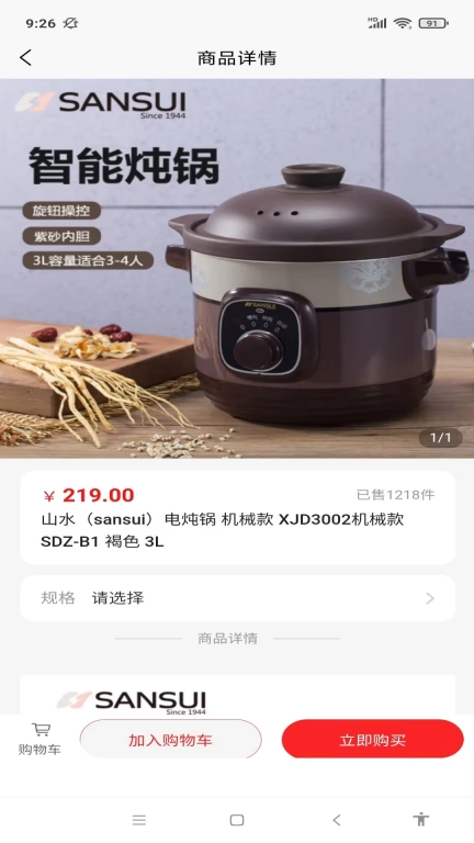 惠遇见甄选