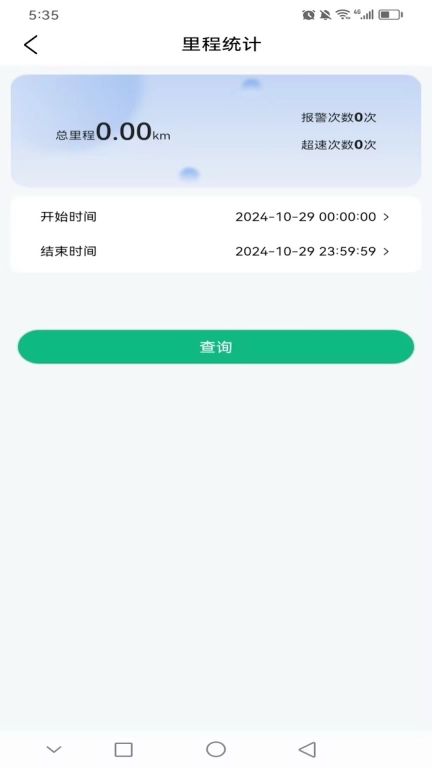 云米智联