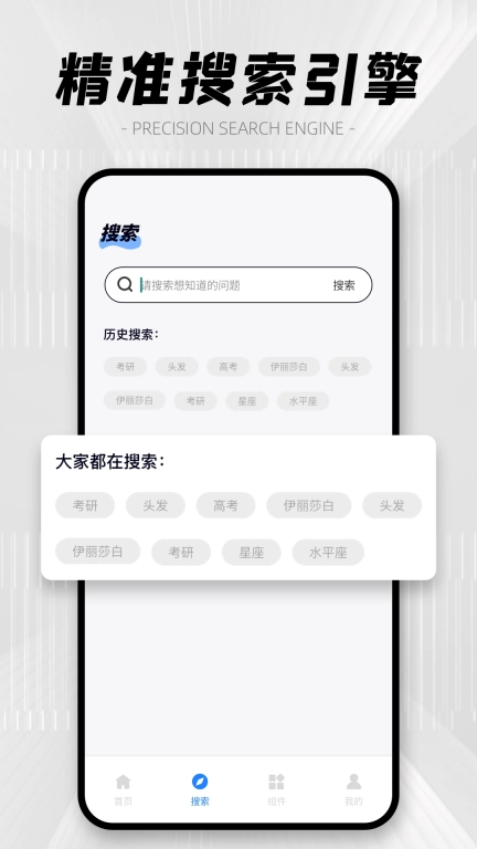 星so