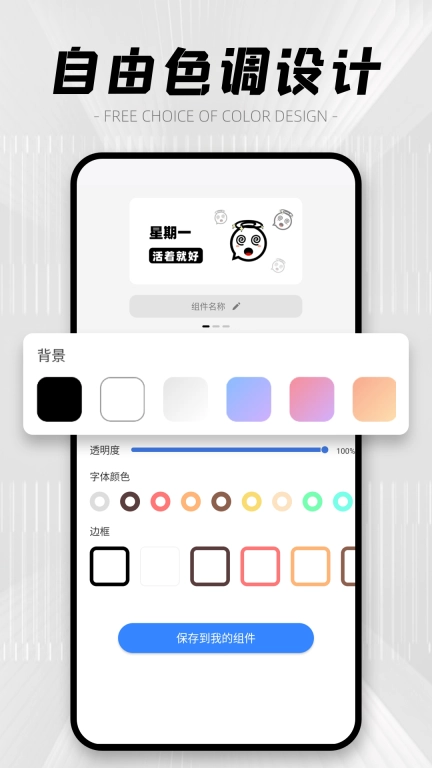 星so