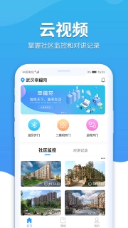 幸福苑