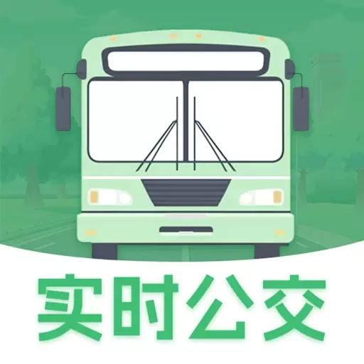 公交车GO