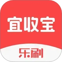 宜收宝