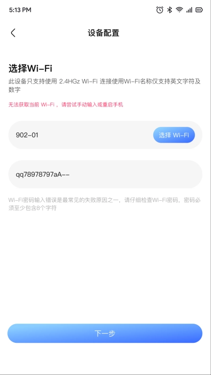 花次方